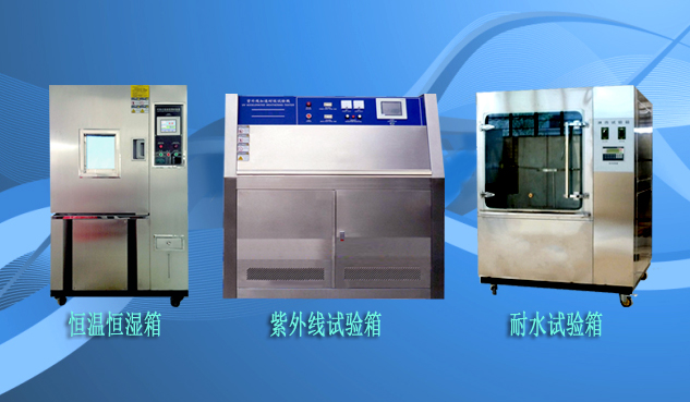 麦球仪器详细讲解冷热冲击试验箱冷却水塔常见的故障排除方法