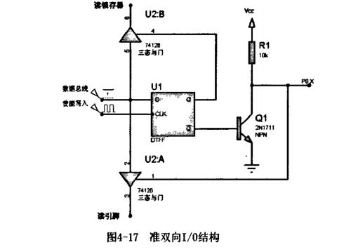 太阳能烘烤设备键盘输入电路设计