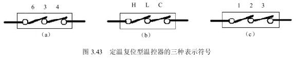 小型恒温恒湿试验箱