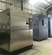 最全的冷热冲击试验箱不制冷情况分析和解决