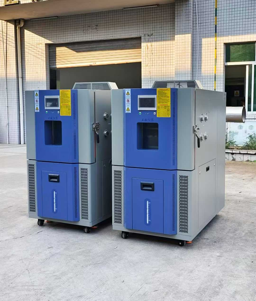 210L恒温恒湿试验箱