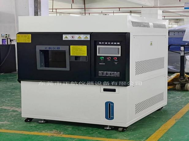 三控平照氙灯耐候老化试验箱.png