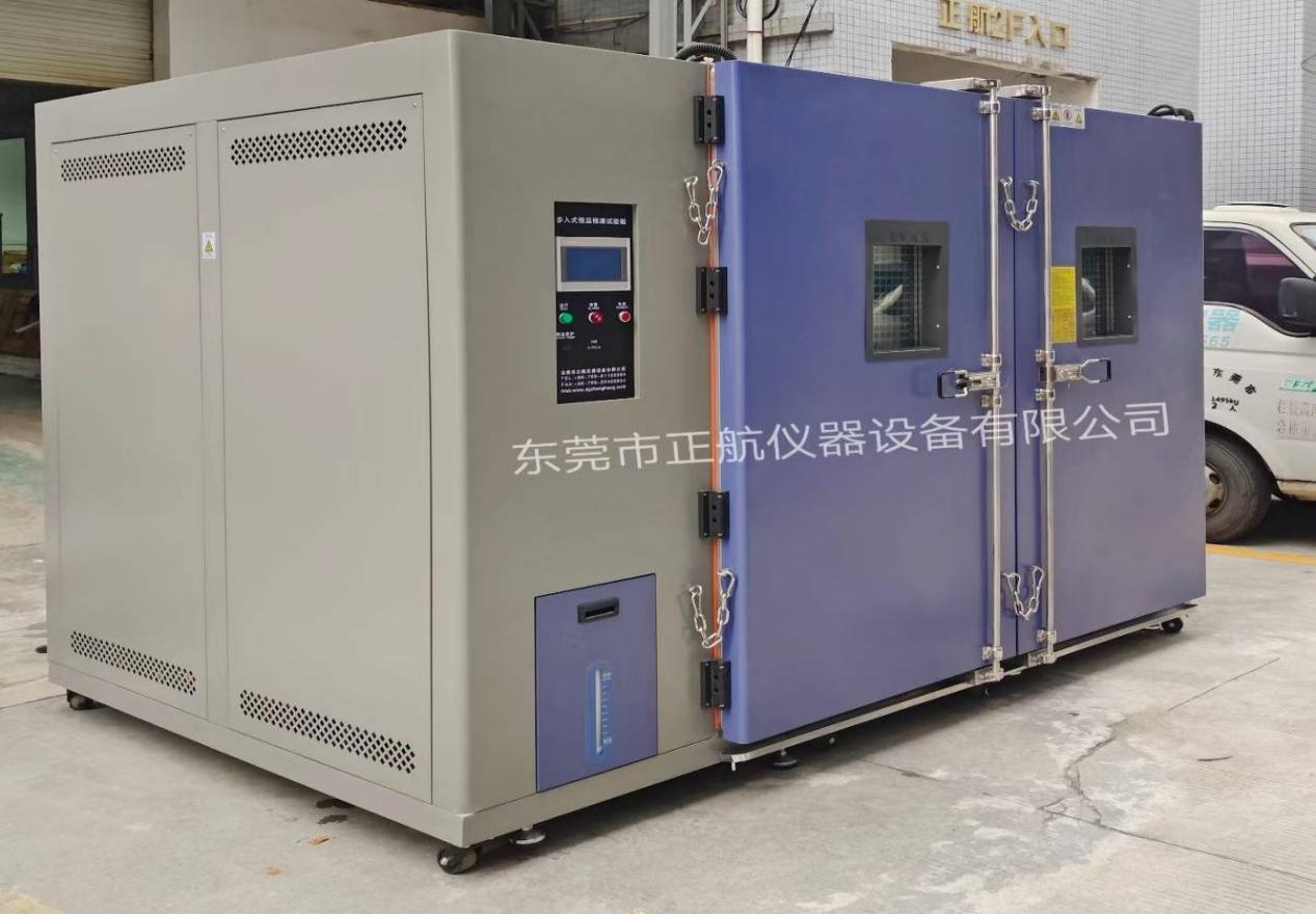 防爆步入式恒温恒湿箱出货..png
